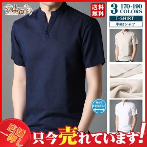 リネンtシャツ メンズ 半袖tシャツ Tシャツ 綿麻 無地 夏物 リネン ボタン付き 5分袖 トップス カットソー メンズファッション Vネック 39jun21ssbxmmtx09 ネットショップ山口 通販 Yahoo ショッピング