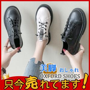 ローファー レディースシューズ オックスフォードシューズ