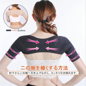 キュリエット シェイプスリーブ Quliet Shape Sleeve 二の腕 着圧