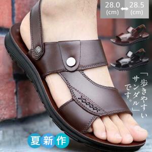 爆買 ビーチサンダル メンズ サンダル 痛くない 一部即納 夏 靴 カジュアルシューズ 大きいサイズ かっこいい 歩きやすい 2024新作 紳士用 おしゃれ