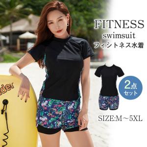 フィットネス水着 レディース セパレート 体型カバー 大きいサイズ 女性用 セパレーツタイプ ジム用水着 上下2点セット 競泳水着 半袖 送料無料