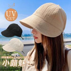 帽子 レディース UVカット 紫外線対策 キャンプ つば広 日よけ 小顔効果 折りたたみ 飛ばない 自転車帽子 春夏 日焼け防止 サイズ調整 旅行