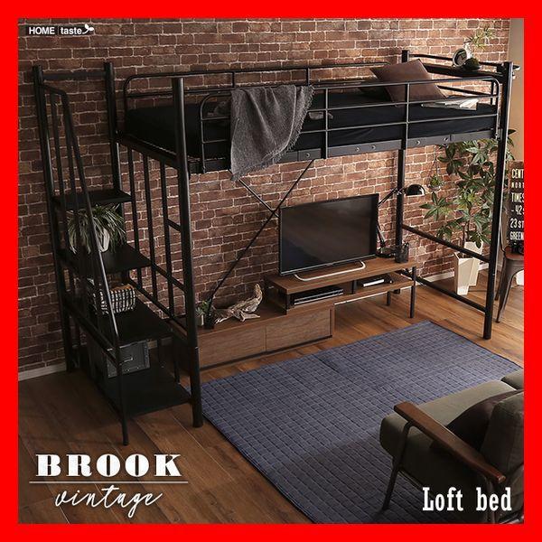 ヴィンテージ風 高さ調整可能 階段付きロフトベッド シングル 宮棚 コンセント ハンガーパイプ付き ...