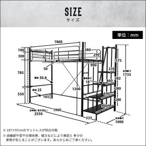 ヴィンテージ風 高さ調整可能 階段付きロフトベ...の詳細画像1