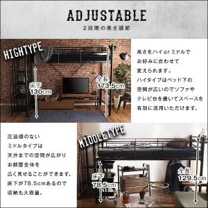 ヴィンテージ風 高さ調整可能 階段付きロフトベ...の詳細画像5