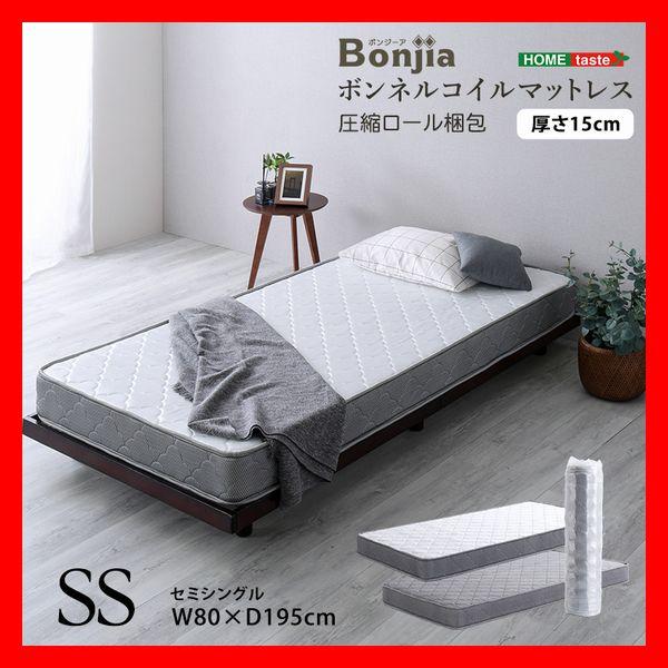 マットレス 快適な弾力 通気性の良い ボンネルコイルマットレス セミシングル 15cm厚 シルバー ...
