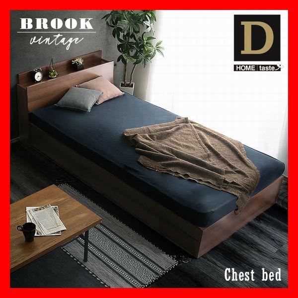 宮棚 収納付きヴィンテージチェストベッド フレームのみ ダブル 引き出し2杯 2口コンセント ブラッ...