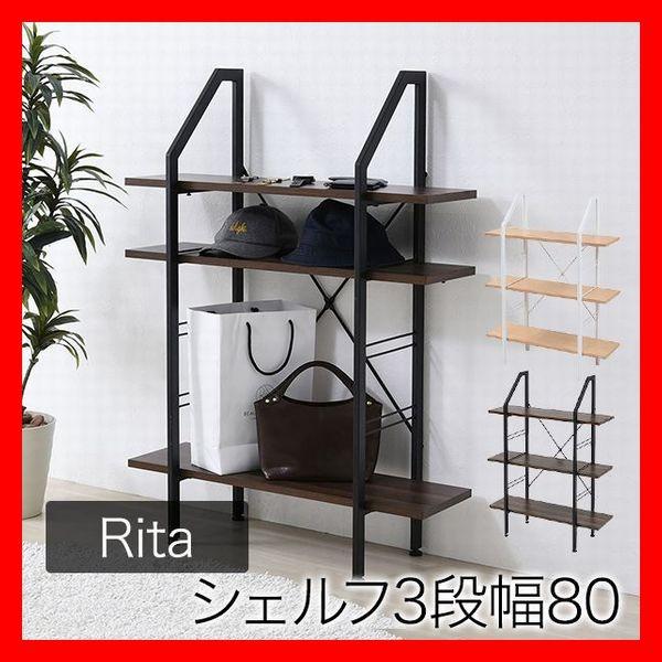 シェルフ ディスプレイラック オープンラック 飾り棚 3段 可動棚 おしゃれに収納 北欧風 木製 金...