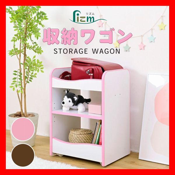 子供収納 収納ワゴン ランドセルラック ソフトエッジで安心安全 楽しくおかたづけ習慣 可動棚 キャス...