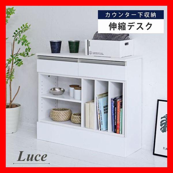 カウンター下収納 おしゃれな伸縮デスク マルチデスク ラック コーナー利用も スリム コンパクト 鏡...