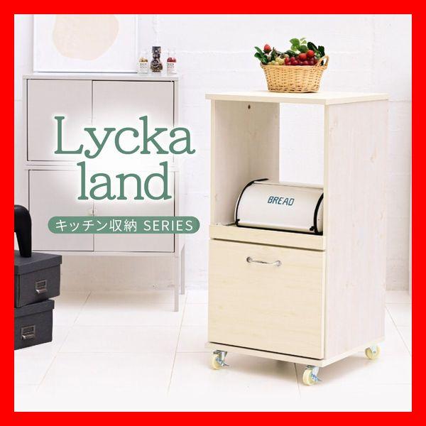 キッチン収納家具 キッチンラック ロータイプ 幅45cm 高さ90cm スライド収納 引き出し収納 ...