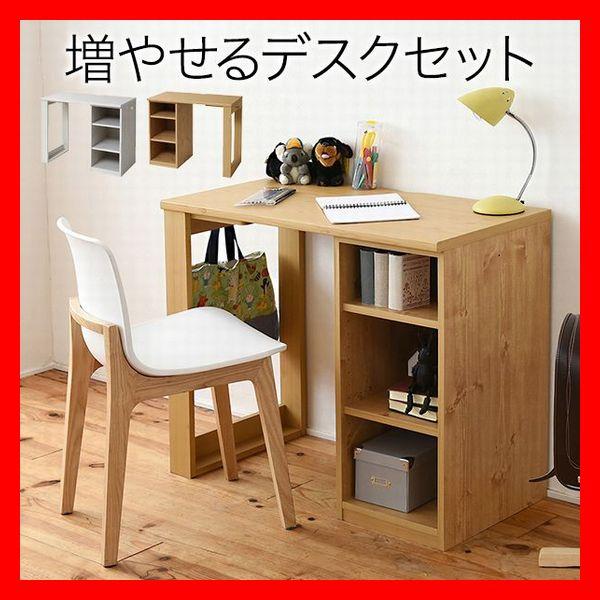 コンパクトデスクシリーズ ラックタイプ 机 学習デスク 事務デスク 子供から大人まで 収納ラック 木...