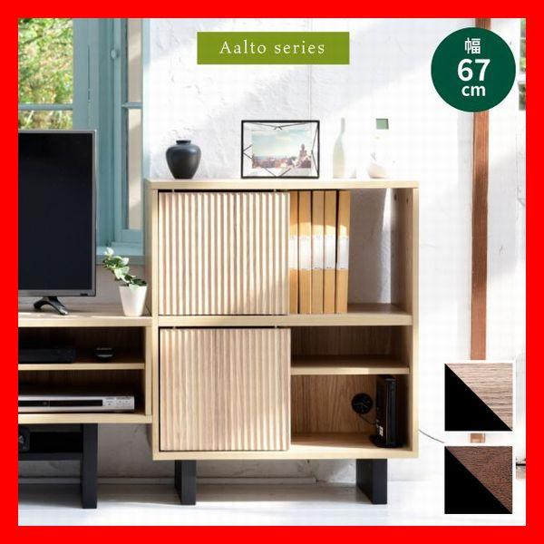 おしゃれな和洋折衷 和モダン シェルフ 魅せる収納 隠す収納 背面化粧 間仕切りにも 可動棚 木目調...