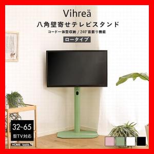 ホームテイスト（HOME taste） 壁寄せテレビ台 専用棚板 TWAT (WAT-L