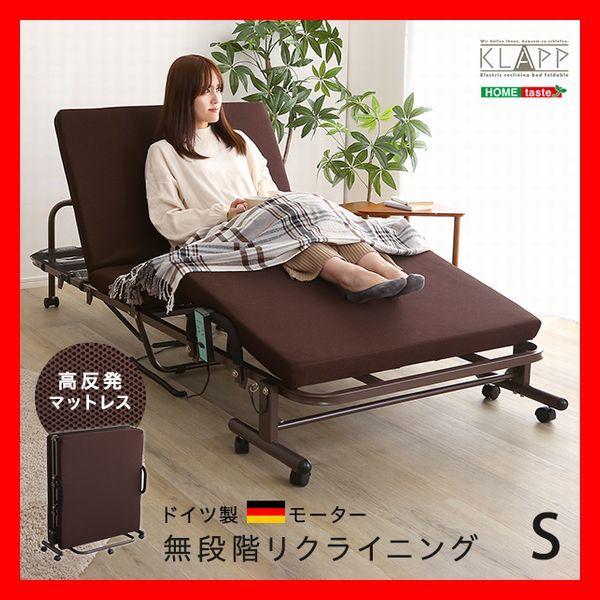 電動リクライニングベッド 無段階リクライニング 折りたたみベッド コンパクト収納 高反発マットレス ...