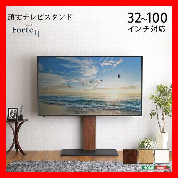 最大100インチ対応 頑丈テレビスタンド 32〜100インチ対応 高さ調整可能 シンプル スリム 省...