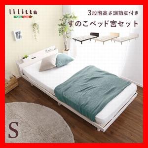 ニトリ（NITORI） シングル 棚付きすのこベッド (MRS BR) : ニトリ