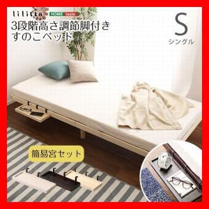 グースリー グースリーマットレス 3つ折り シングルベッド 高反発