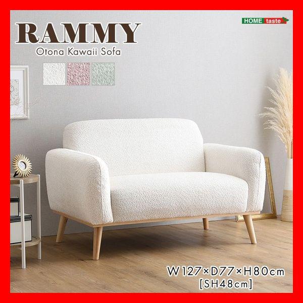 ソファ 大人かわいい コンパクトソファ 2人掛け ラブソファ タオルの様な優しい肌触り グリーン ピ...