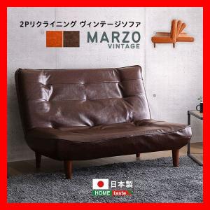 2人掛け 3段階リクライニング ヴィンテージソファ PVCレザー ポケットコイル 安心の日本製 ロータイプにも ブラウン ダークブラウン｜netshopzero
