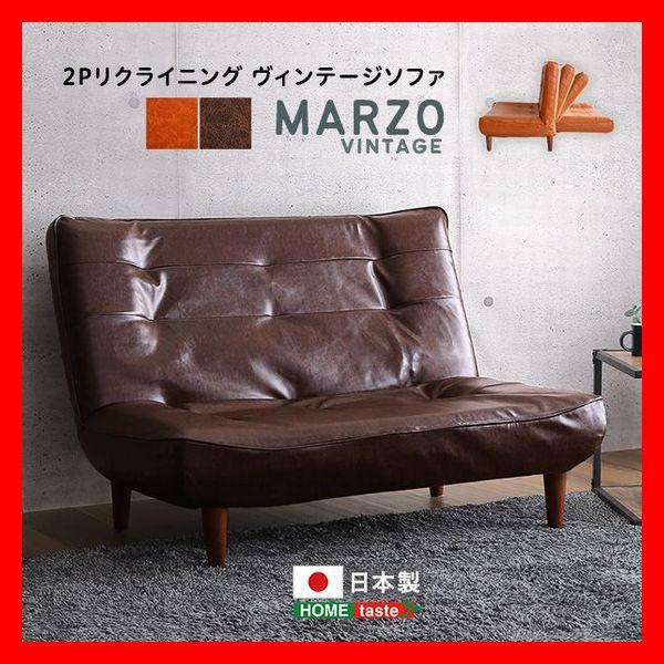 2人掛け 3段階リクライニング ヴィンテージソファ PVCレザー ポケットコイル 安心の日本製 ロー...