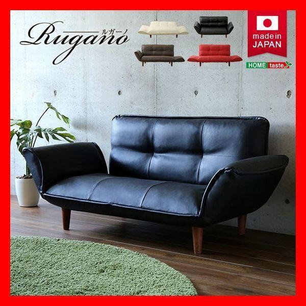 2人掛け コンパクトカウチソファ 脚なしで ローソファ ポケットコイル リクライニング レザー風 日...