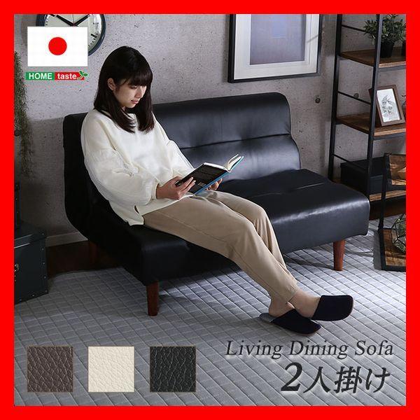 リビングダイニング ダブルソファ 2人用 ワイド幅 PVCレザー 合皮 ポケットコイル ハイタイプ ...
