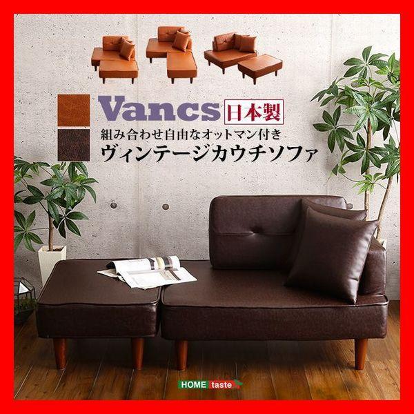 ヴィンテージコンパクトカウチソファ 2人掛け ラブソファ 合成皮革 PVCレザー ポケットコイル 安...