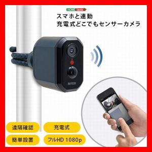 充電式センサーカメラ セット[SH-17-ML19] SUBSCOH (サブスク王) | 日本最大級の家具のサブスクサイト