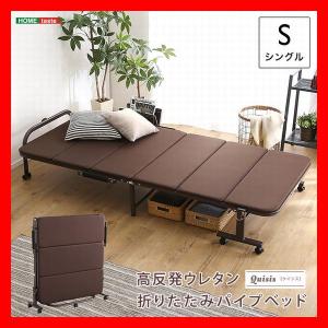 ホームテイスト（HOME taste） 折り畳みベッド 細い スリム 折りたたみ