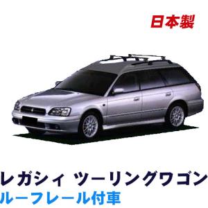 レガシィB4 BL5 ベースキャリアセット システムキャリア : カー用品