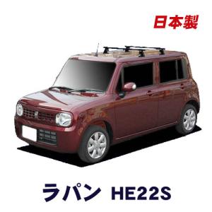 カーメイト　INNO アルトラパン用ルーフキャリア 5点セット サーフィン INNO カーメイト スズキ HE21S/HE22S アルトラパン用 ルーフキャリア