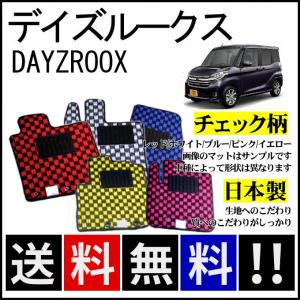 日産（NISSAN） ルークス B40系 サイドバイザー ドアバイザー 脱脂綿
