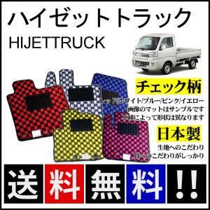 プリウス ZVW30 フロアマット チェック柄 純正仕様 日本製 : カー用品