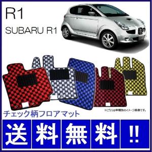 ミラ（ダイハツ） ミラココア L675S L685S フロアマット かわいい