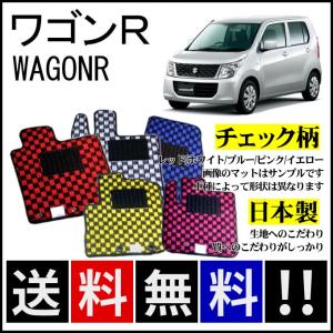 スズキ（SUZUKI） ワゴンR MH23S フロアマット 高級 厚み15mm 純正