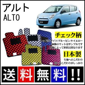 プリウス ZVW30 フロアマット チェック柄 純正仕様 日本製 : カー用品