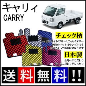 キャリイ キャリイトラック DA16T フロントのみ フロアマット シンプル 