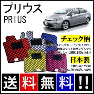 プリウス ZVW30 フロアマット 高級 厚み15mm 純正仕様 日本製 : カー