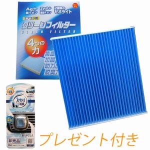 アイシス DBA-ANM10G 平成17年11月〜平成21年9月 ガソリン車用/日本製 高機能エアコンフィルター｜netstage5150