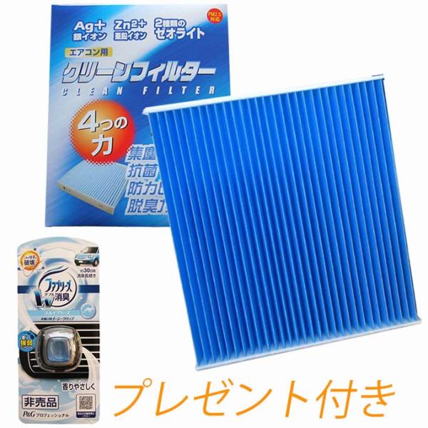 カローラフィールダー TA-NZE124G 平成12年8月〜平成14年9月 ガソリン車用/日本製 高...