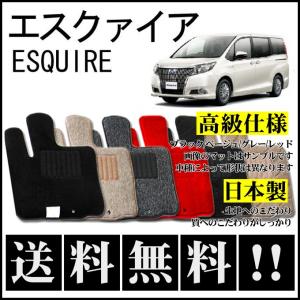 エスクァイア フロアマット デラックスタイプ トヨタ純正部品 パーツ