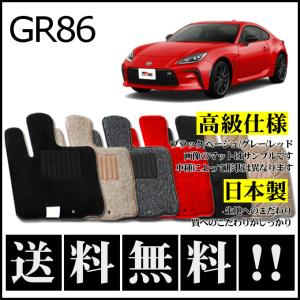 86 ハチロク ZN6 アルミフットプレート 車 マット 汎用 フロアマット