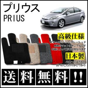 プリウスZVW30【TOYOTA】トヨタPRIUS純正USオールウェザーマット