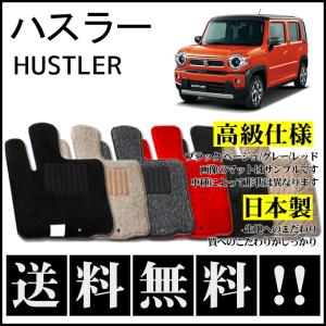 ハスラー MR92S MR52S サイドバイザー&フロアマット : カー用品