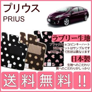 プリウス ZVW30 フロアマット 高級 厚み15mm 日本製 : カー用品専門店