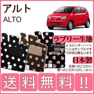 アルト HA36S HA36V フロアマット チェック柄 純正仕様 日本製 : カー