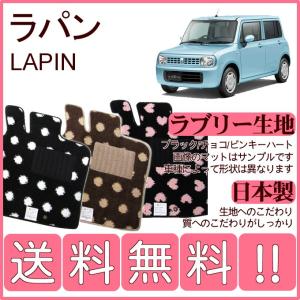 ラパン Carpet アイボリー okamoto-p_75901-80p30-qez