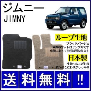 スズキ（SUZUKI） ジムニー(ランドベンチャー) JB23 純正型フロア 