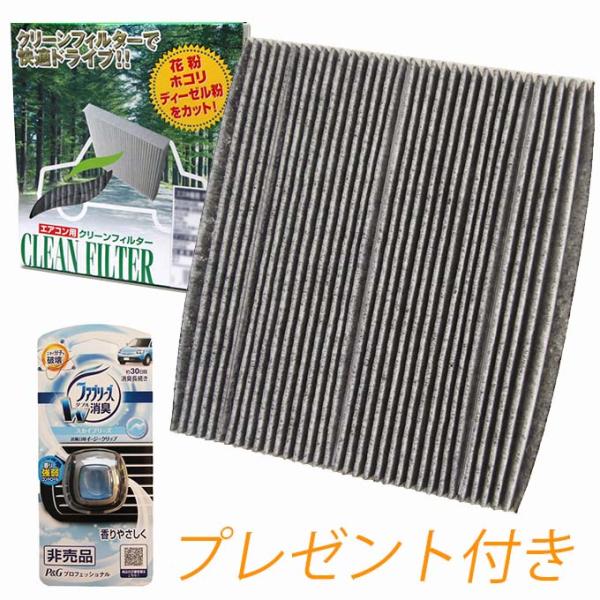 イプサム CBA-ACM21W 平成16年2月〜平成17年8月 ガソリン車用/日本製 活性炭入りエア...